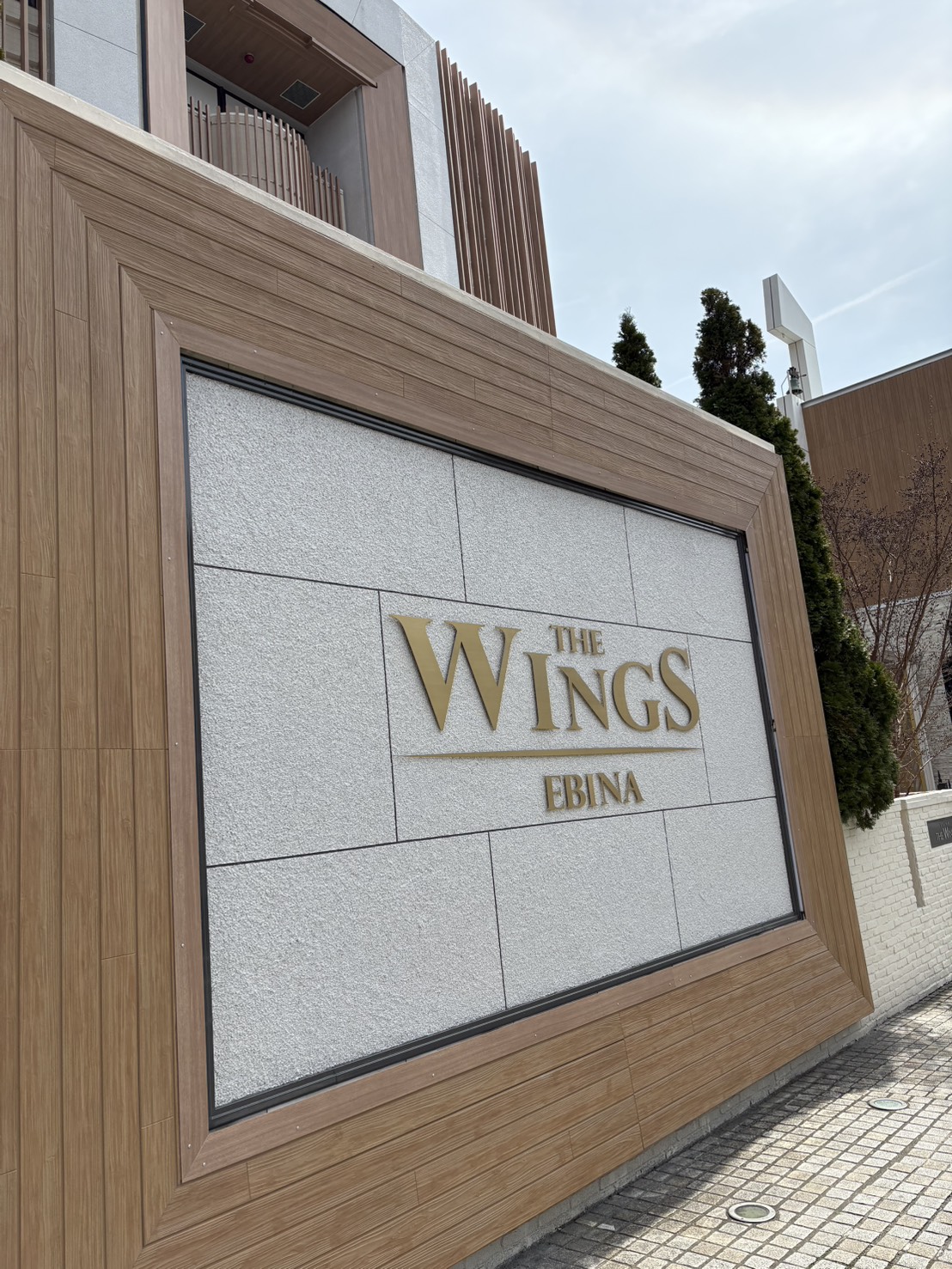 エレガンストーン吹付